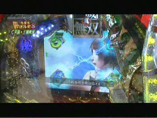 パチンコ動画1.jpg