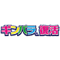 パチンコ海物語0.gif