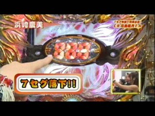 パチンコ花鳥風月777.jpg