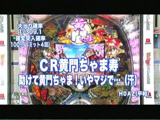 パチンコTV動画3.jpg
