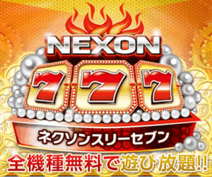 パチ・スロ無料ゲームサイト.gif